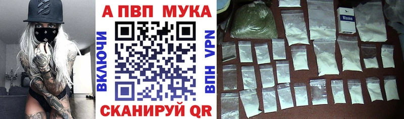 А ПВП крисы CK  Власиха 
