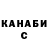 КЕТАМИН VHQ Michael Kuptzov