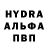 Кетамин VHQ Fanat Sport