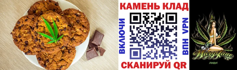 Canna-Cookies конопля  где купить наркотик  Власиха 