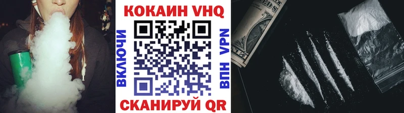 закладки  Власиха  COCAIN Columbia 