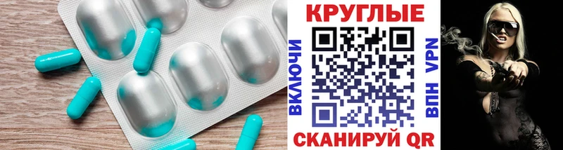 Экстази 280 MDMA  KRAKEN ONION  Власиха 