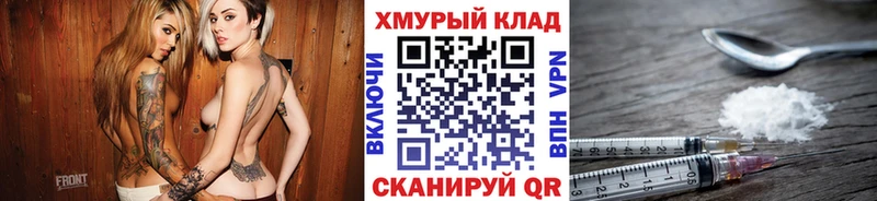 гидра   наркошоп  shop телеграм  ГЕРОИН VHQ  Власиха 