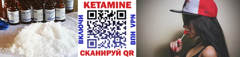 Кетамин VHQ  Власиха 