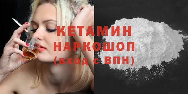 дистиллят марихуана Ельня