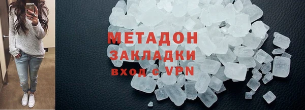 кокаин Елизово