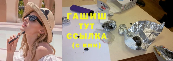 стаф Заволжск