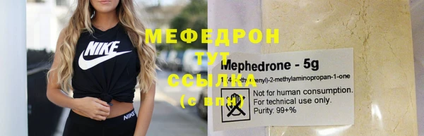 кокаин Елизово