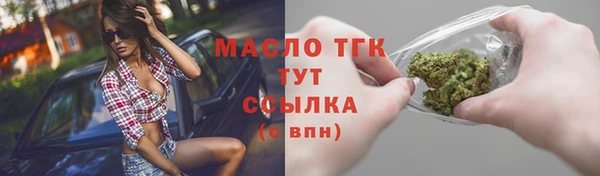 дистиллят марихуана Ельня