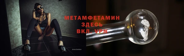 а пвп мука Ханты-Мансийск