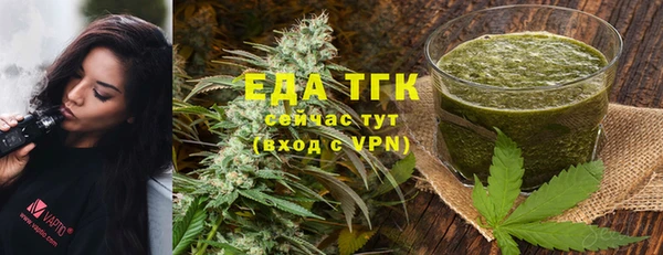 стаф Заволжск