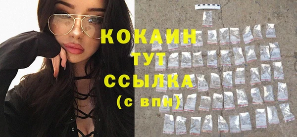 стаф Заволжск
