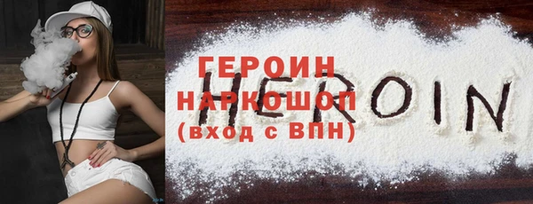стаф Заволжск