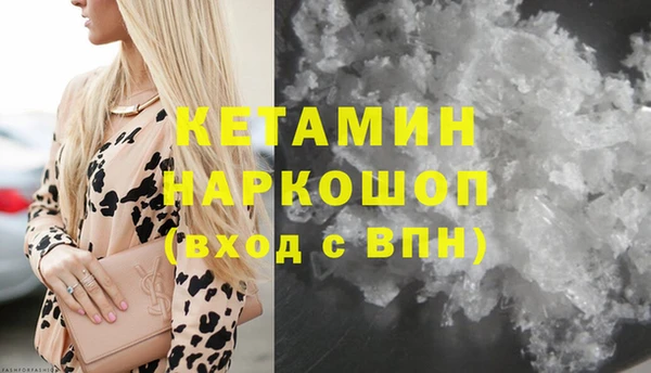 стаф Заволжск