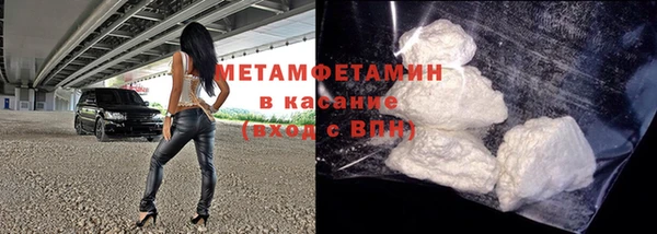 кокаин Елизово