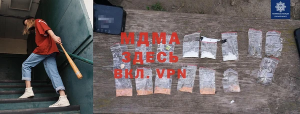 mdpv Фурманов