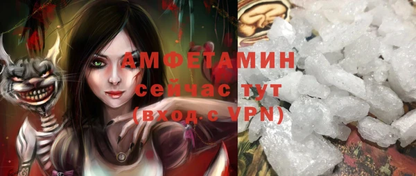 стаф Заволжск