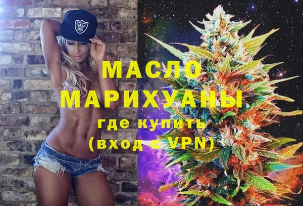 дистиллят марихуана Ельня
