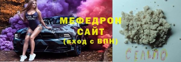 кокаин Елизово