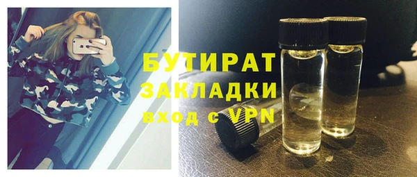 кокаин Елизово