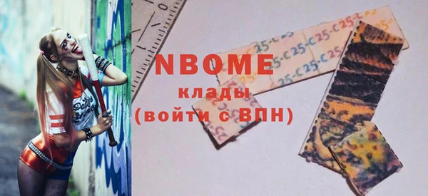 герыч Хадыженск