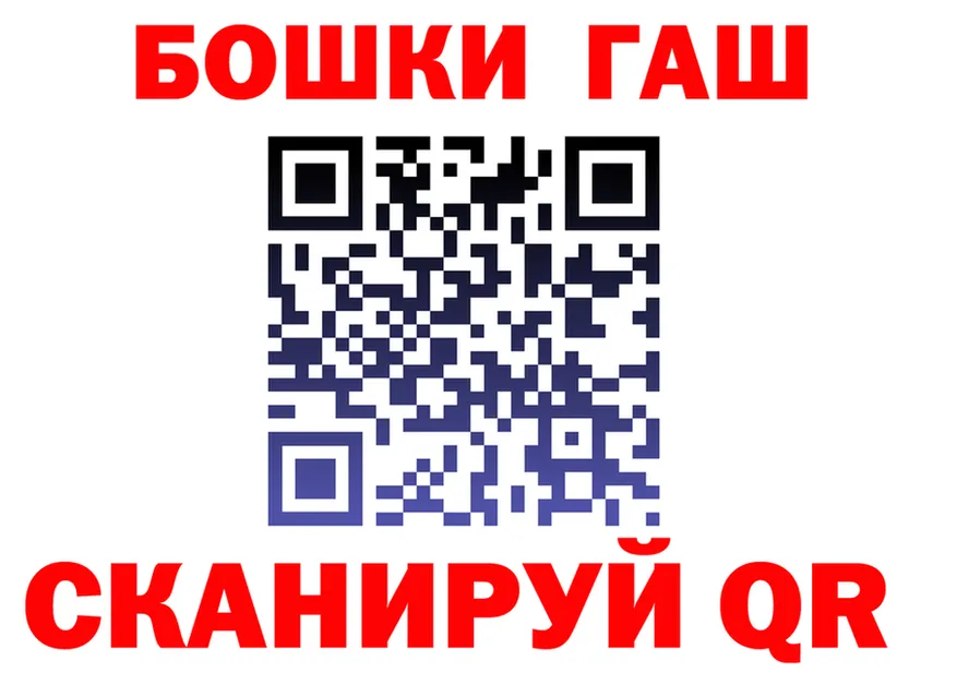 КЕТАМИН VHQ ТОР это блэк спрут Власиха