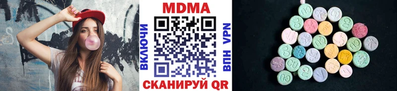 MDMA Molly  Власиха 