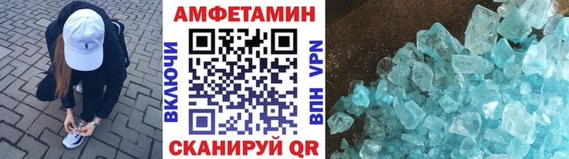 МЕТАМФЕТАМИН винт  Власиха 