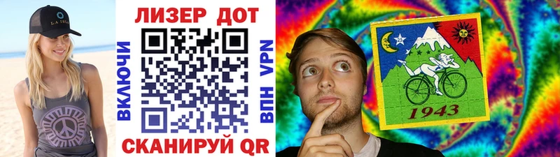 Марки NBOMe 1,8мг  как найти   Власиха 