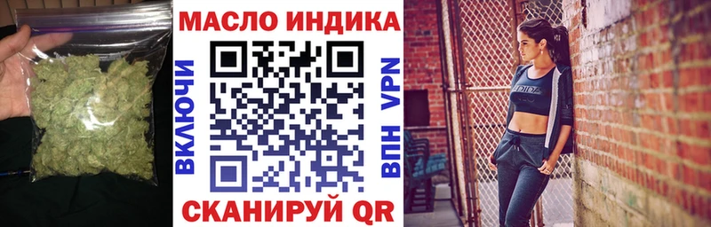 ТГК вейп с тгк  Власиха 