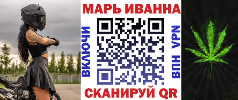 Конопля сатива  даркнет сайт  Власиха 